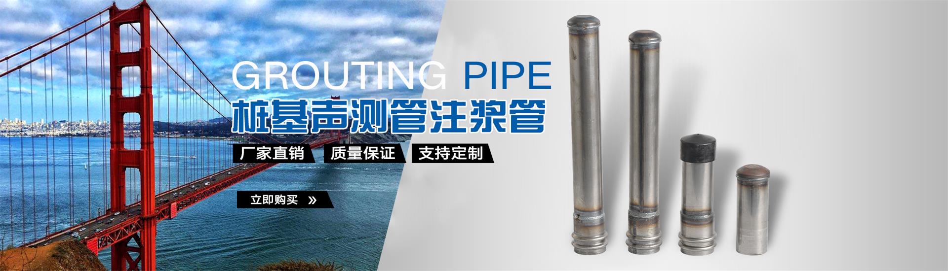 厦门声测管厂家